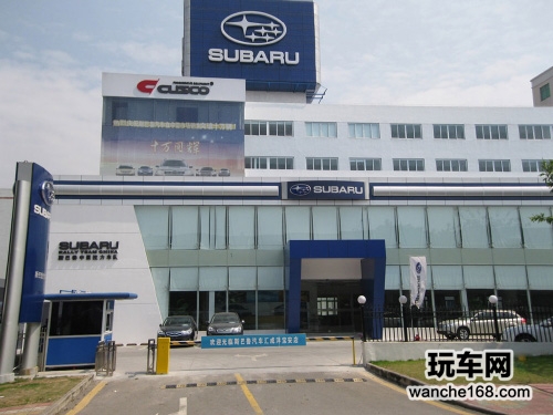 CUSCO汇利堡汽车服务有限公司