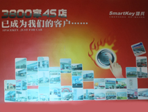 广州市雄兵汽车电器有限公司