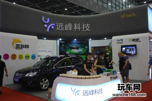 远峰e路航的蓝海 开启车载导航新时代