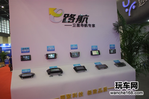 远峰e路航的蓝海 开启车载导航新时代