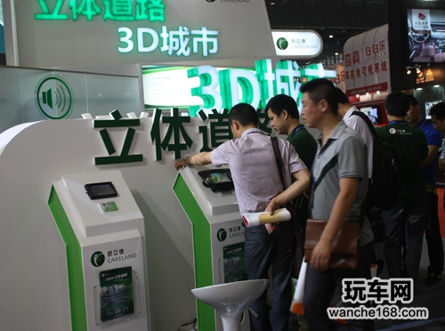 凯立德新一代3D地图 郑州用品展亮相