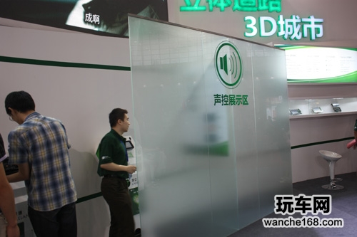 凯立德新一代3D地图 郑州用品展亮相
