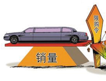 汽车保量增长 车联网彰显交通智能化