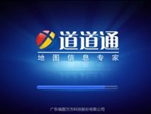 全新道道通2012夏季版炫耀上市 