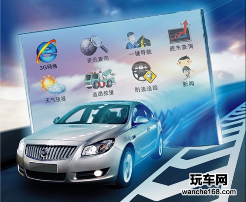 华阳“智慧车侣”将揭面纱 评鉴会模拟演示TSP功能