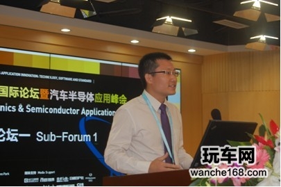 德赛西威创新与产品管理部徐建在论坛上演讲