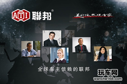 联邦，为健康而“动”1
