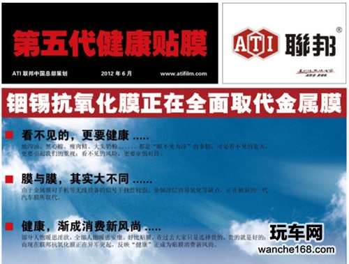 联邦，为健康而“动”2