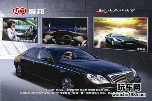 广州市格菱汽车用品有限公司5