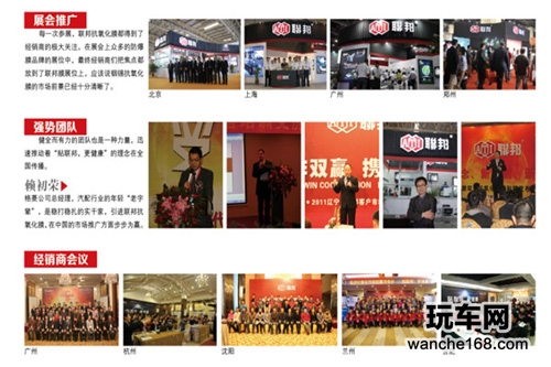 联邦，为健康而“动”6