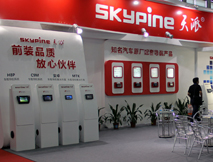 天派车载导航闪耀亮相深圳汽车电子展