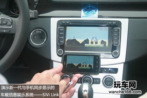 德赛西威SiVi Link首站车主体验空降广州31 玩车网