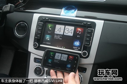 德赛西威SiVi Link首站车主体验空降广州321 玩车网