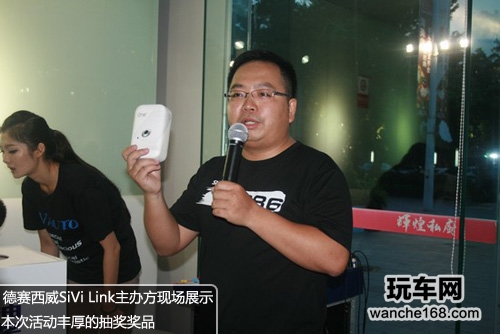 德赛西威SiVi Link首站车主体验空降广州81 玩车网
