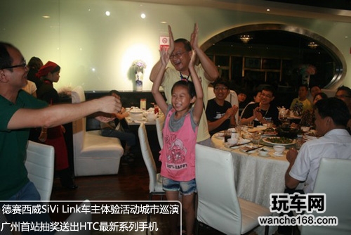 德赛西威SiVi Link首站车主体验空降广州53 玩车网