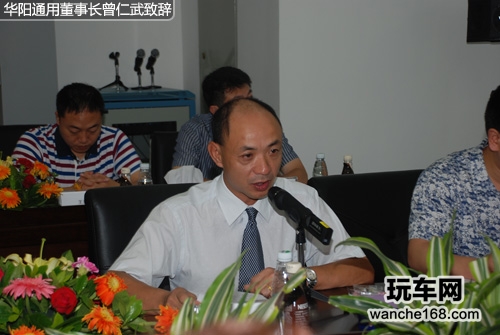 集“智”成城 众4S集团评鉴华阳4 玩车网