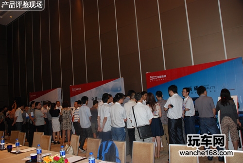 集“智”成城 众4S集团评鉴华阳8 玩车网