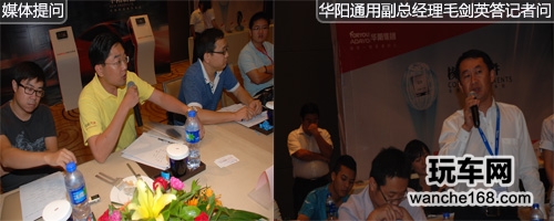 集“智”成城 众4S集团评鉴华阳11 玩车网
