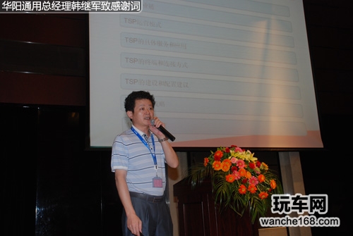 集“智”成城 众4S集团评鉴华阳12 玩车网