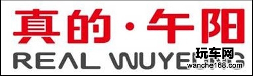 广州午阳携面貌呈新实力2 玩车网