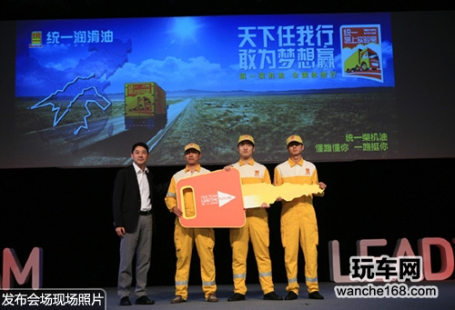 壳牌统一发布新战略及“路上实验室”启动2 玩车网