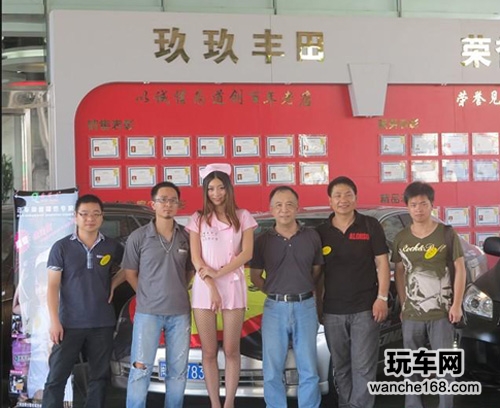 安博士助阵福州玖玖丰田4s店车友会活动175 玩车网