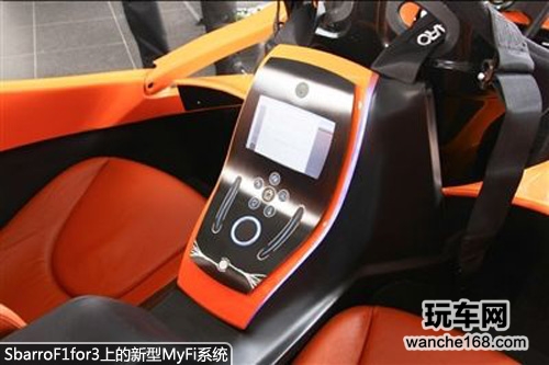 超级互联 德尔福新型MyFi系统 玩车网