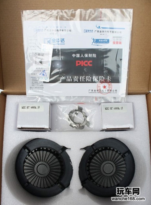 标志308升级 金华达近光一体化HID氙气灯