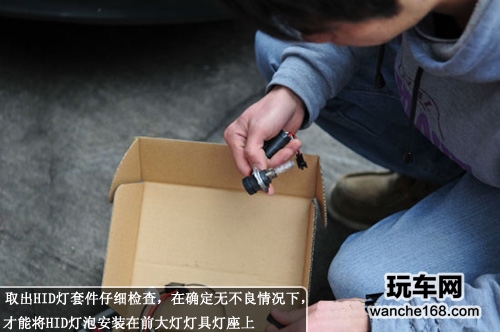 标志308升级 金华达近光一体化HID氙气灯