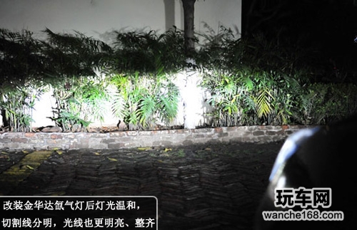标志308升级 金华达近光一体化HID氙气灯