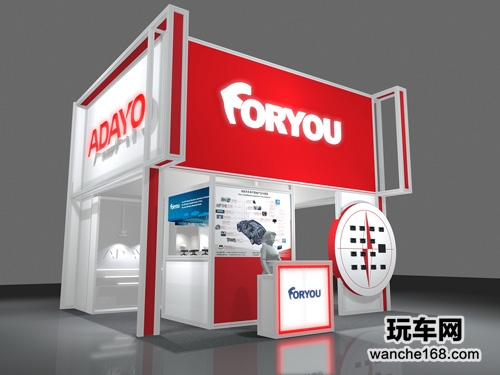 华阳远征巴西 ADAYO大越品牌闪耀CFS