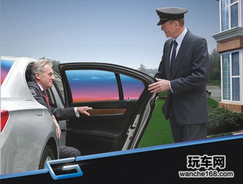 辞旧迎新 高格希引领汽车贴膜彩色时代