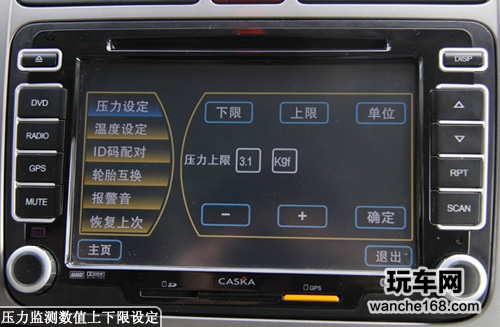 小身躯大力量 丰诺