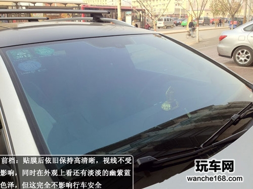 拥有更多的私密 蓝尚酷改大众途观Tiguan