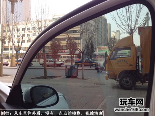 拥有更多的私密 蓝尚酷改大众途观Tiguan