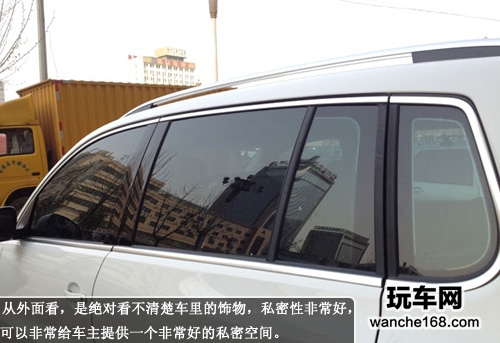 拥有更多的私密 蓝尚酷改大众途观Tiguan