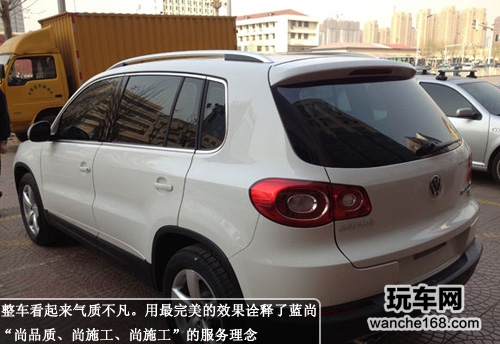 拥有更多的私密 蓝尚酷改大众途观Tiguan