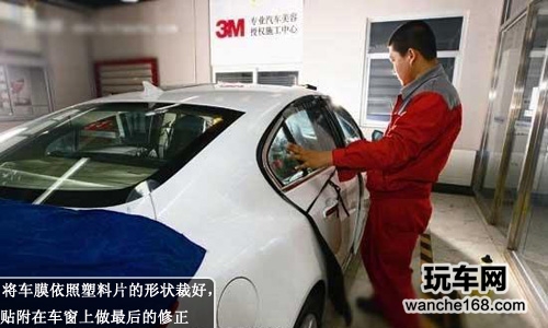 内外兼修 别克新君威贴3M膜气质又防护
