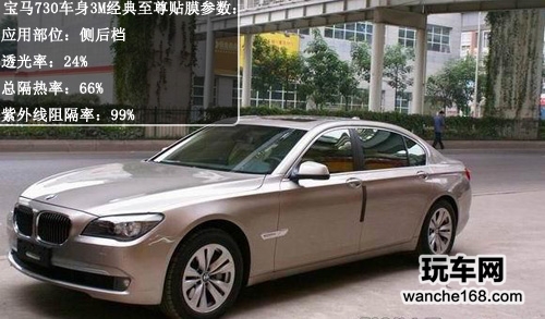 3M至尊系列 非凡体验至尊享受生活之美