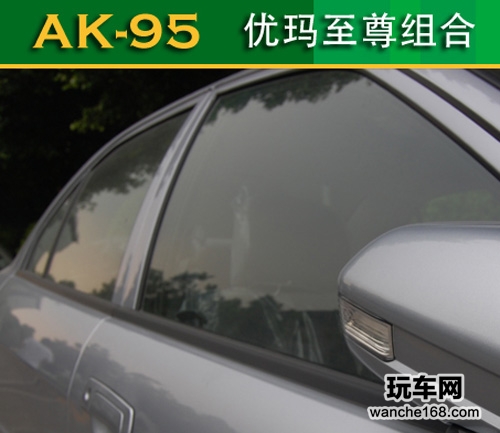 技术创新精神三合一 优玛至尊组合防爆膜 