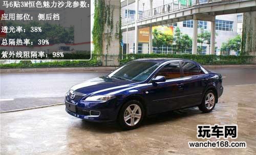 百变潮流不变本色3M恒色系列汽车隔热膜