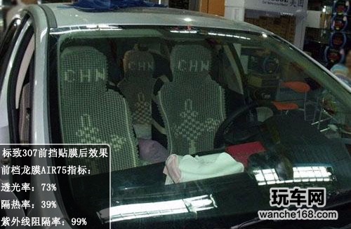 效果决定命运 美国龙膜汽车隔热防爆膜