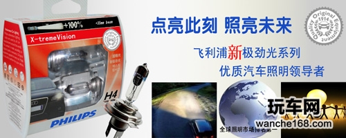 电商打战 京东运筹帷幄强势出击汽车用品