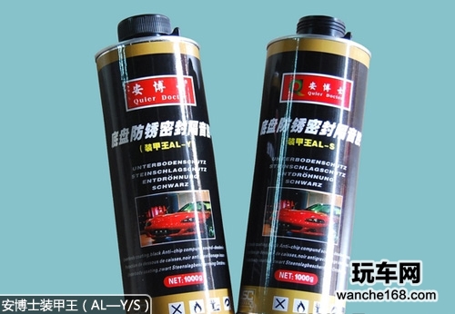 让噪音远离身边 安博士汽车隔音隔热膜