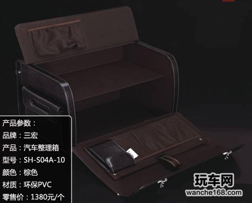 整理车空间享受车生活  三宏汽车整理箱