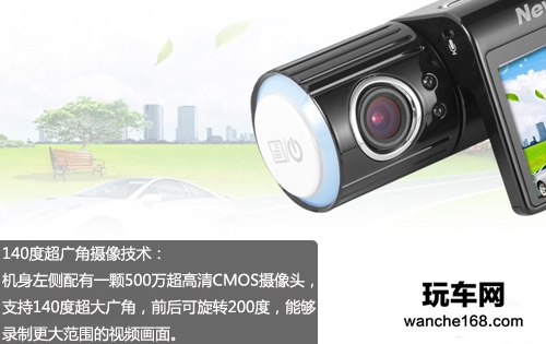 非凡体验 纽曼Newsmy微影X5行车记录仪
