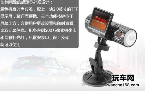 非凡体验 纽曼Newsmy微影X5行车记录仪