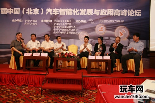 苹果加入争夺第三屏 汽车制造商是割肉者1 玩车网