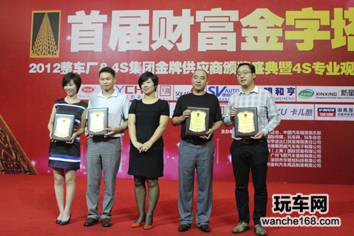 500强层层评选  车友互联喜获两大殊荣 玩车网
