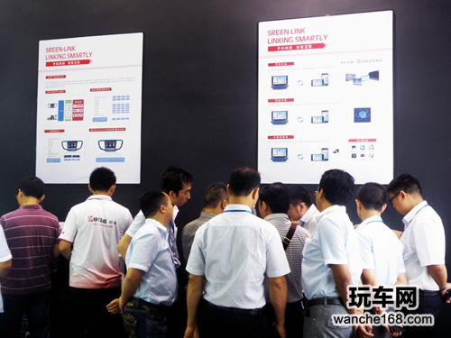 科维携车载-手机互联 亮汽车后市场品牌展 玩车网